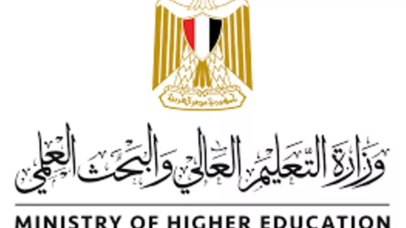 «التعليم العالي» تكشف تفاصيل بدء الدراسة ببرنامجين جديدين للأسنان والصحة العامة بجامعة العلمين