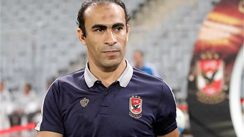 عبدالحفيظ: هناك إصرار من لاعبى الأهلى لحصد لقب الدورى