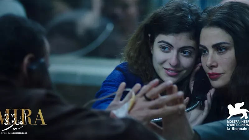 العرض العالمي الأول لفيلم 