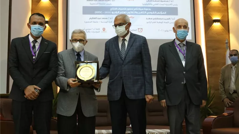 بدء المؤتمر القومى الثامن والثلاثين لعلم الراديو (NRSC 2021) بهندسة المنصورة
