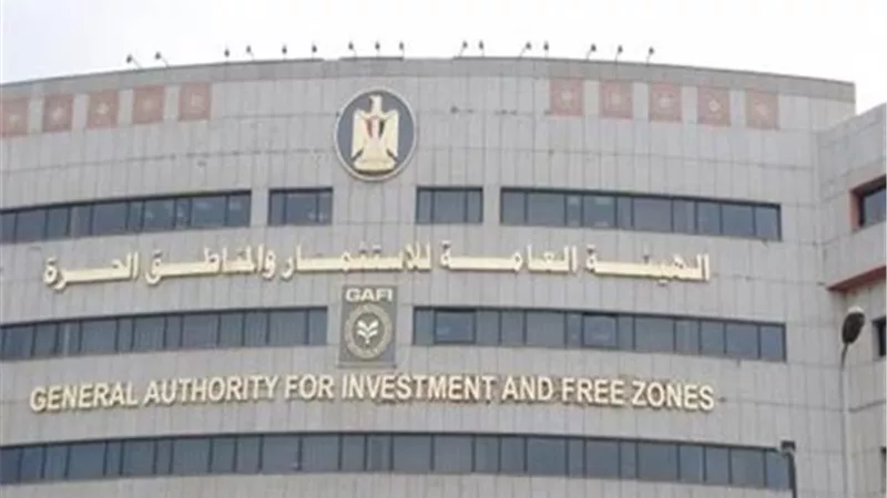 هيئة الاستثمار تستضيف الاجتماع الثاني مع رئيس مصلحة الجمارك والمستثمرين