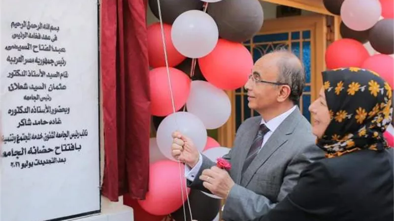 شعلان يفتتح دار حضانة جامعة الزقازيق استعداداً لتلقي طلبات التسجيل والقيد