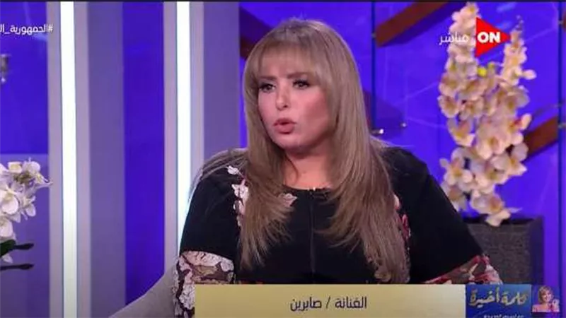 صابرين عن دورها فى 