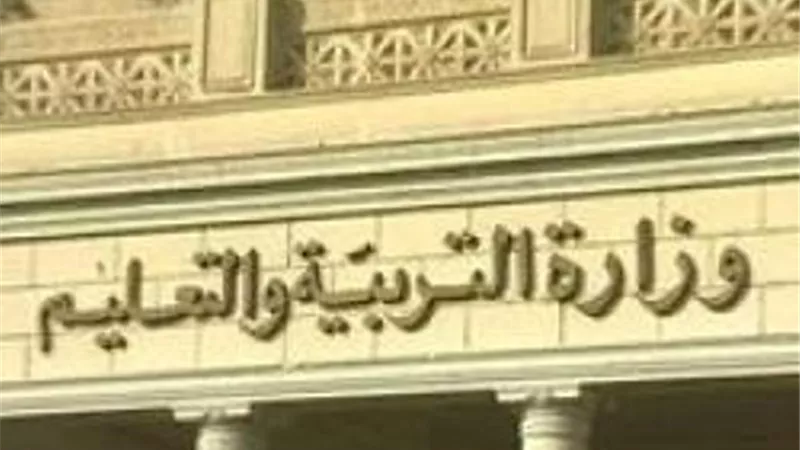 التعليم: ٣ حالات غش في امتحان الديناميكا بالثانوية العامة اليوم