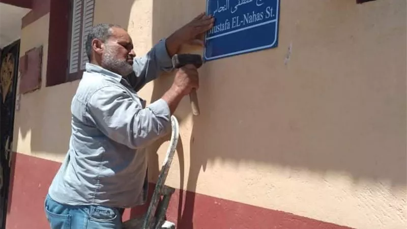 بوابة الجمهورية