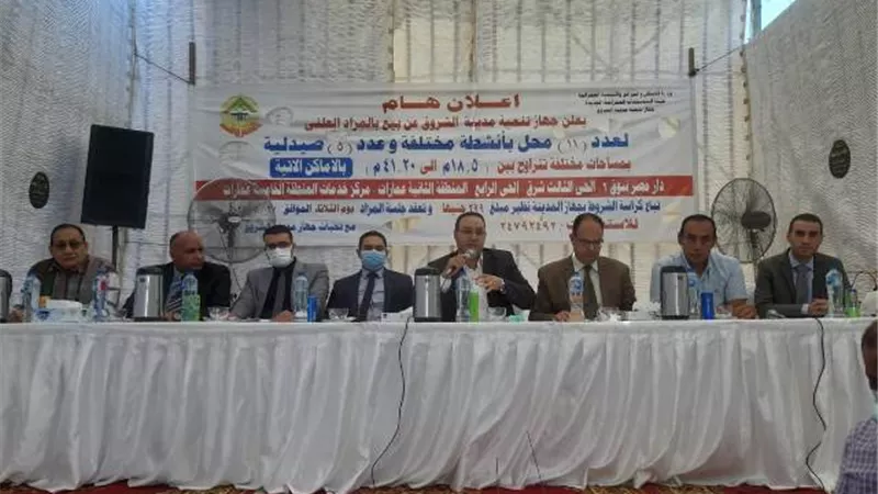 بيع 11 محلاً تجاريا و 5 صيدليات بالمزاد العلنى بمدينة الشروق لدعم الخدمات بالمدينة