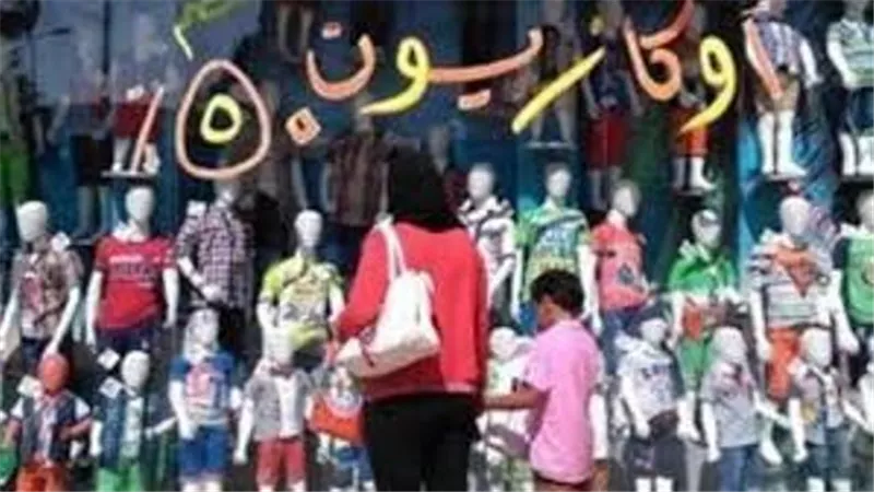 التموين تكشف موعد الأوكازيون الصيفي للسلع .. فيديو