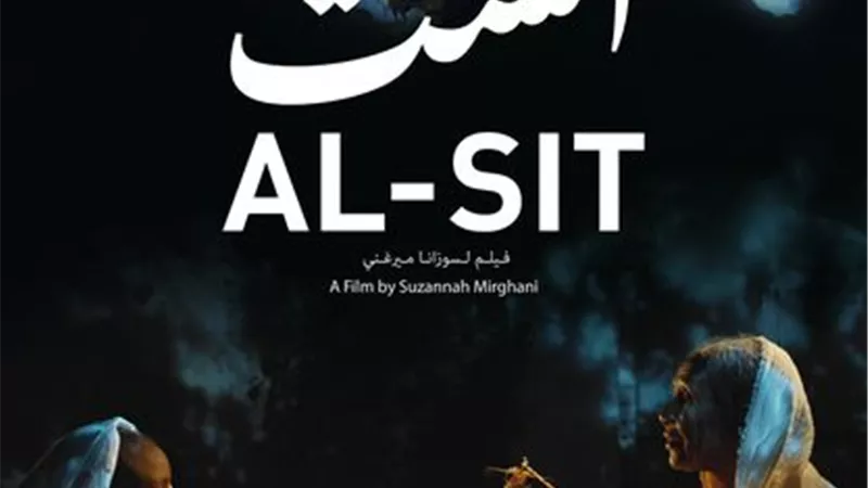 ١٣ جائزة دولية للفيلم السوداني 