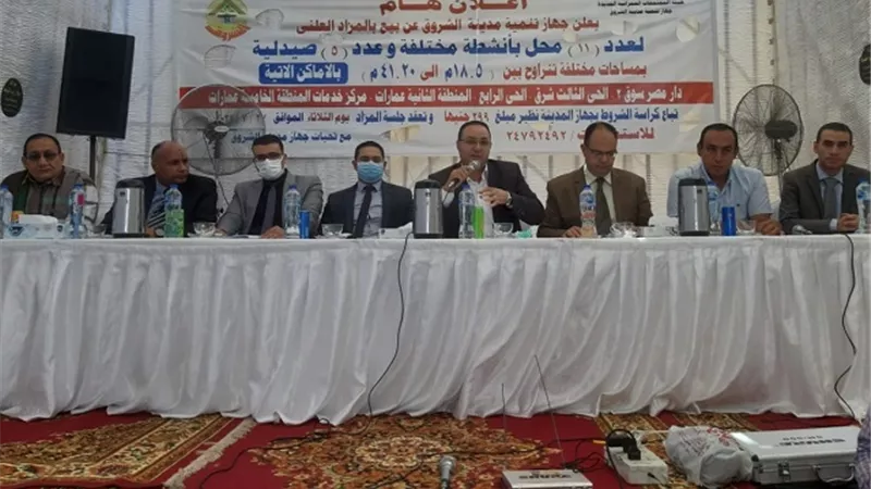 بشارة: جهاز مدينة الشروق يحقق أعلى الأسعار فى مزاد المحلات والصيدليات.. تعرف بالأرقام والصور