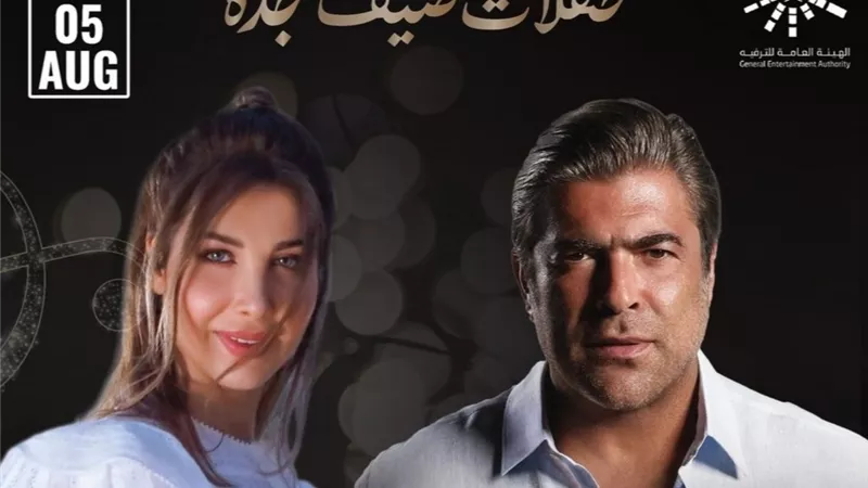 حتي 10 الاف جنيهاً.. تعرف على فئات تذاكر حفل نانسي عجرم ووائل كافوري