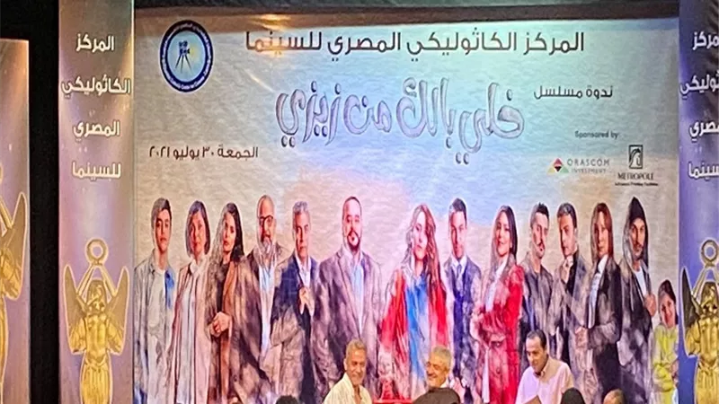صبري فواز: الأطباء النفسيين أشادوا بتجسيد دورى فى 