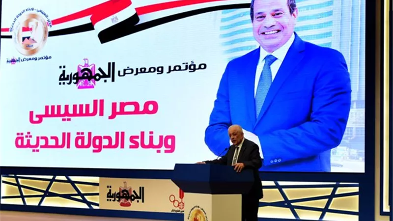 بوابة الجمهورية