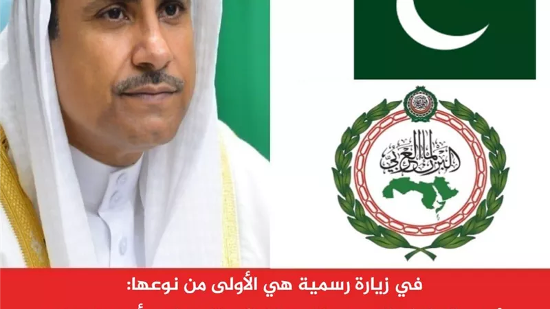 رئيس البرلمان العربي يتوجه لباكستان لإجراء مباحثات مع كبار مسؤولي الدولة