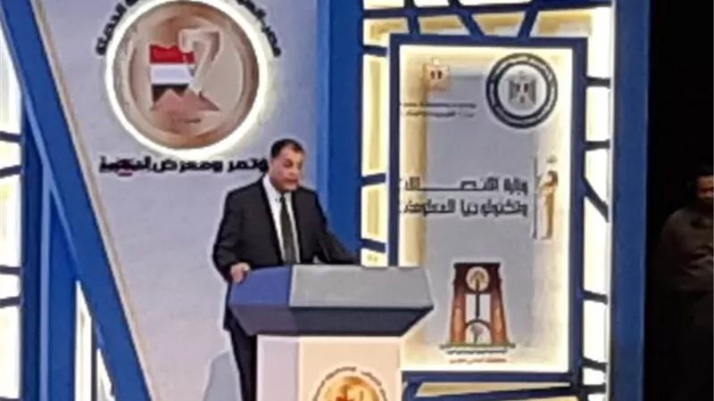 عابد عز الرجال يستعرض انجازات قطاع البترول خلال ٧ سنوات