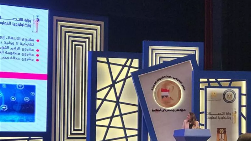 لبيب: نسعى لتحقيق نقلة نوعية للوصول لحكومة رقمية تشاركية أقل اعتماداً على الأوراق