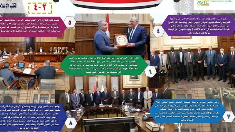 بالانفوجراف نشرة الحصاد الأسبوعي لأنشطة وزارة الزراعة