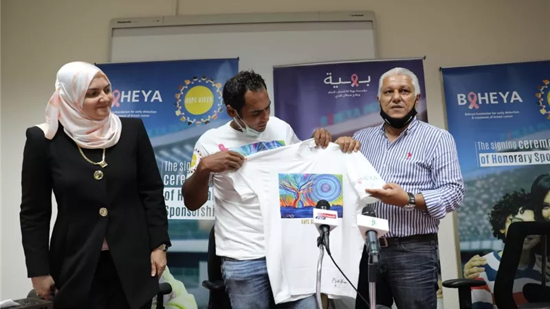 بهية توقع برتوكول حملة 