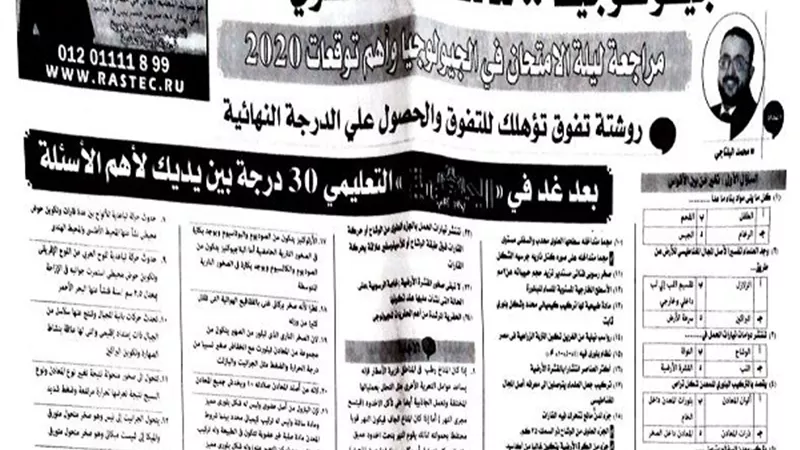ارشيفية