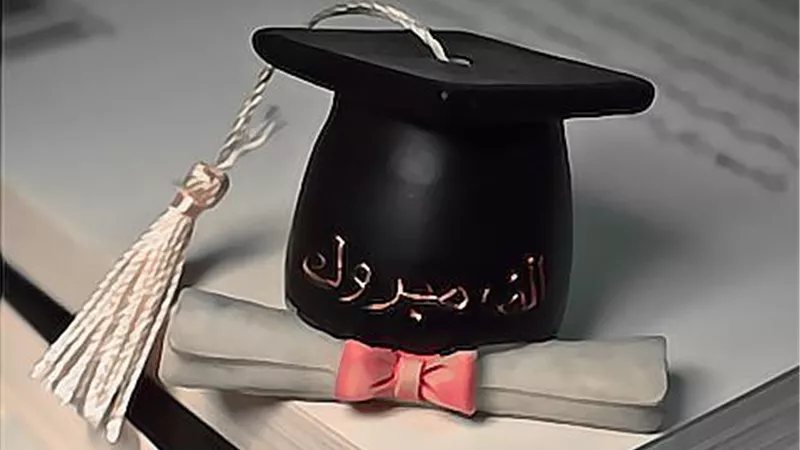 دينا مدحت..مبروك الدكتوراه