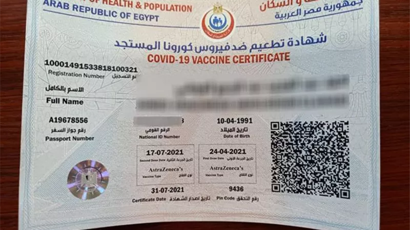 صحة المنيا : 4 مكاتب لاستخراج شهادت تطعيم كورونا للمسافرين الخارج