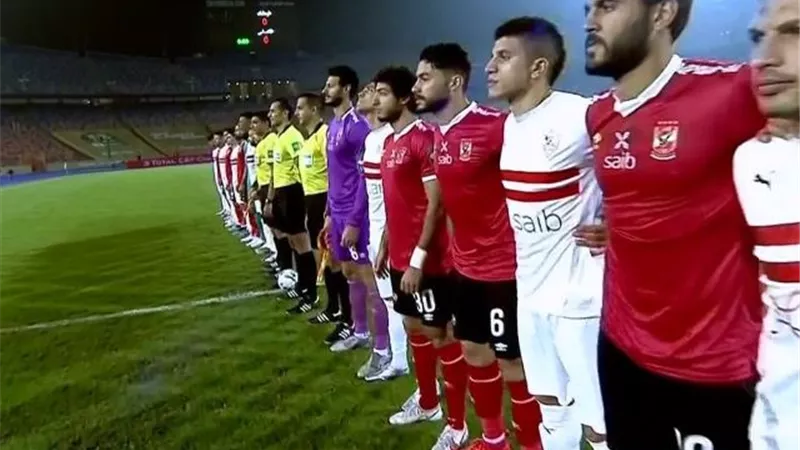 ميثاق شرف اجباري للاهلي والزمالك .. الحل الوحيد للاحتقان