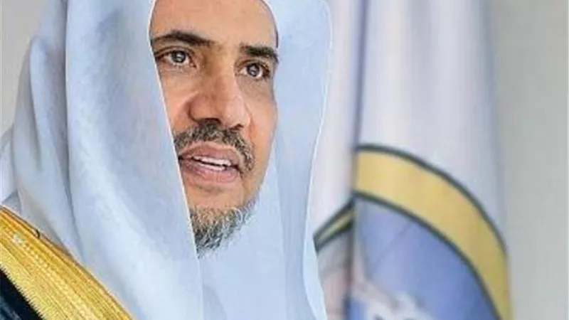أمين رابطة العالم الإسلامي: وثيقة مكة المكرمة أهم وثيقة للتعايش الإنساني
