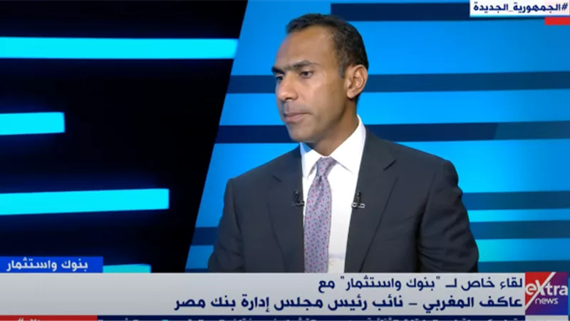بالفيديو.. عاكف المغربي: بنك مصر الأول من حيث تطبيق الذكاء الصناعي