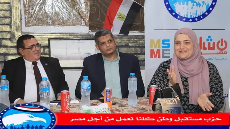 مستقبل وطن السويس ينظم ندوة بعنوان 