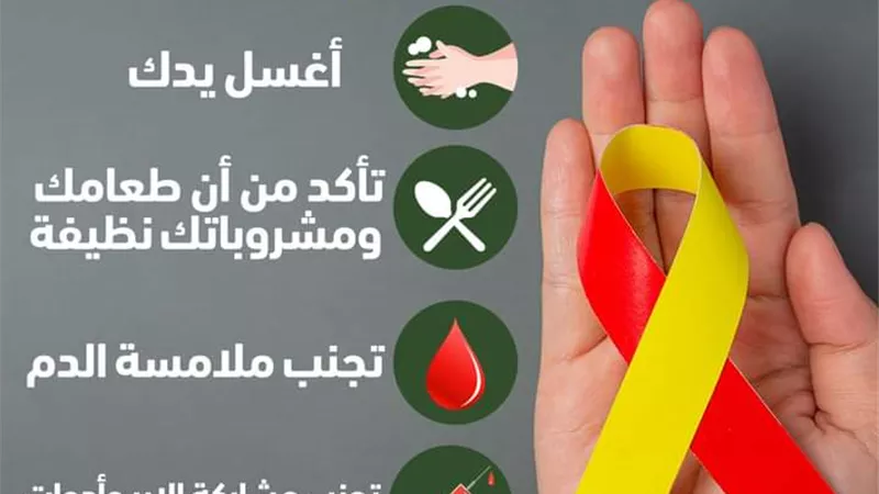 مستشفى شفاء الأورمان بالأقصر تطلق مبادرة للتوعية بفيروس إلتهاب الكبد