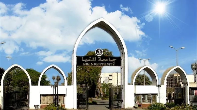 ٧ أغسطس.. بدء اختبارات القدرات بجامعة المنيا فى ٦ كليات