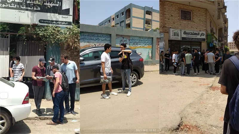 إنتهاء ماراثون الثانوية العامة 2021 بإمتحان مادتى التفاضل و الجيولوجيا