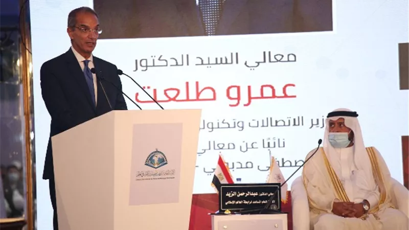 وزير الاتصالات : مصر لن تدخِرَ جهدًا في دعم البنية التكنولوجية والتحول الرقمي لمؤسسات الفتوى في العالم