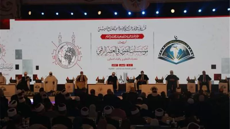 الأمين العام المساعد لرابطة العالم الإسلامي : المجامع الفقهية مدعوة إلى إعمال مبدأ الشورى والتكامل