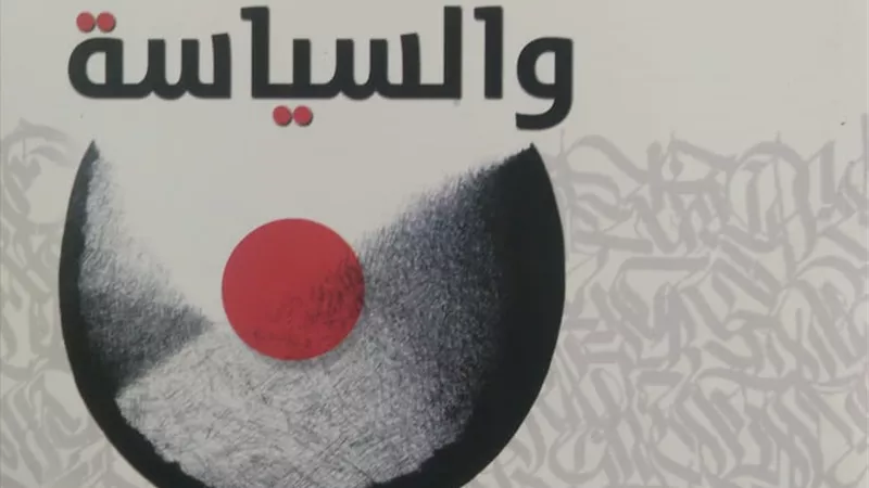 صابر عرب 
