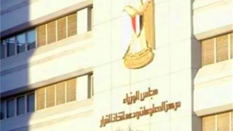 إنفوجراف.. تراجع المعاملات النقدية وزيادة ثقة المواطنين في المدفوعات الرقمية