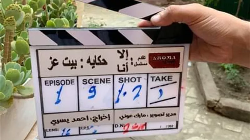 بداية تصوير