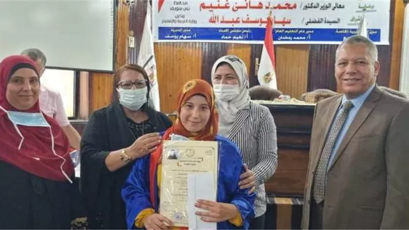 تخرج وتكريم دفعة جديدة من طلاب وطالبات التربية الفكرية ببنى سويف