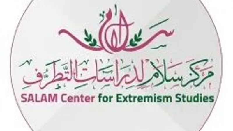 مؤتمر الإفتاء السنوي السادس: يستعرض جهود إطلاق وتدشين مركز سلام لدراسات التطرف