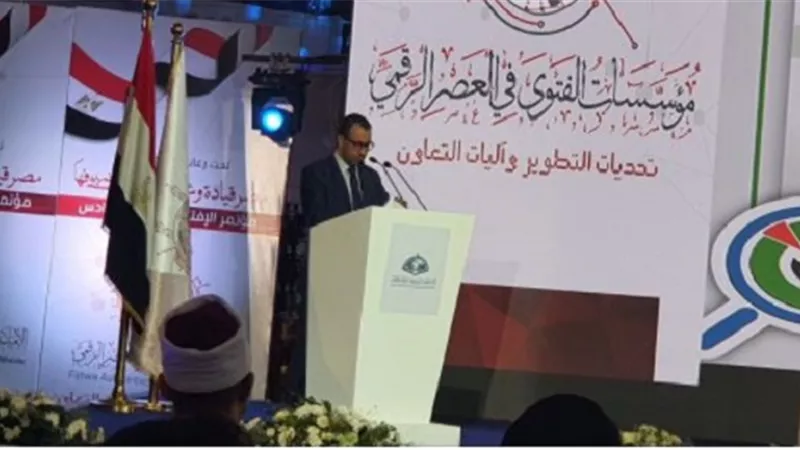 مدير المؤشر العالمي للفتوى يستعرض اهم ما تضمنه محرك بحث الفتاوى ومنصته الإلكترونية