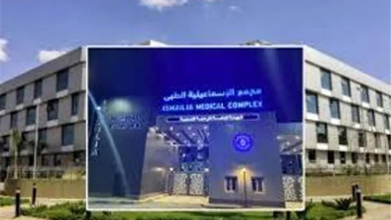 كشف مجاني عن هشاشة العظام لمنتفعي التأمين الصحي الشامل بالإسماعيلية