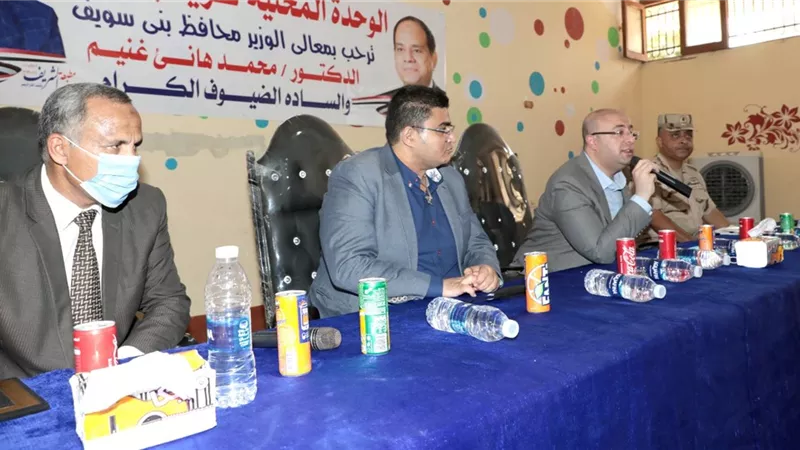 محافظ بني سويف يستعرض الموقف التنفيذي لمشروعات المبادرة الرئاسية 