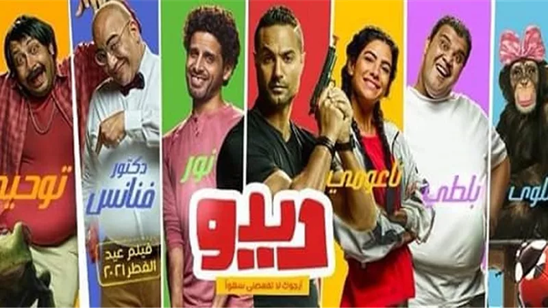 إنتاج جزء ثاني من فيلم 