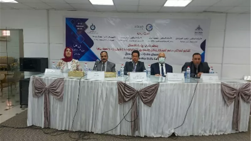 الجيزاوى : جامعة بنها حريصة على الاستثمار فى المعرفة وتحويلها الى ثروة اقتصادية