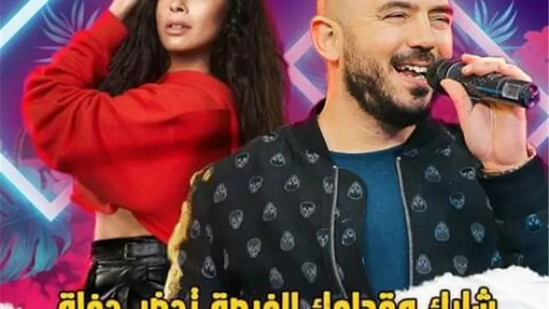 روبى والعسيلى فى حفل بالعلمين.. الجمعة