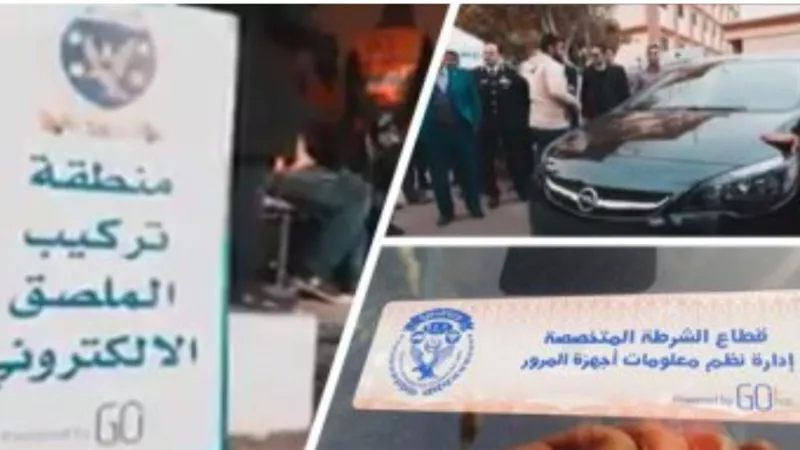 سحب 3674 رخصة سيارة لعدم تركيب الملصق الالكترونى