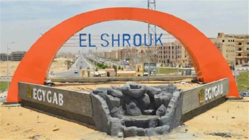 بشارة: جهاز مدينة الشروق يطرح قطعة أرض بنشاط إدارى.. تعرف عليها بالخرائط والأسعار
