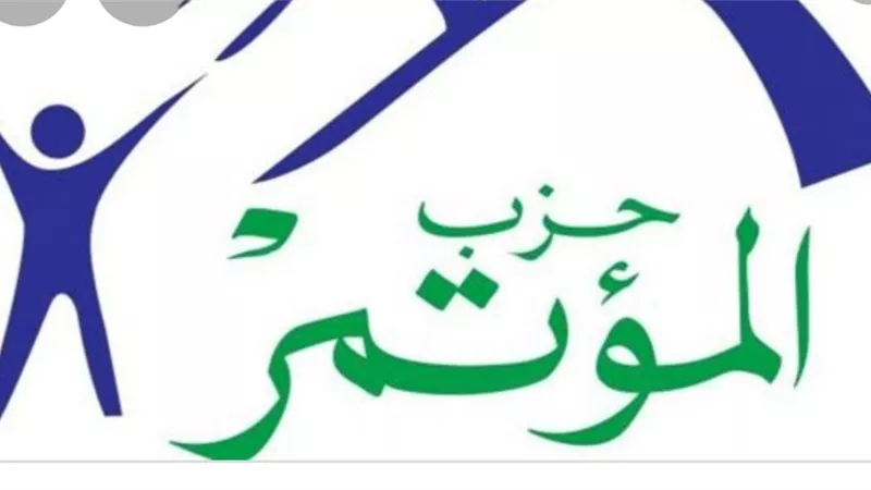 المؤتمر: رسائل الرئيس السيسي للمصريين في منتهى الشفافية والوضوح