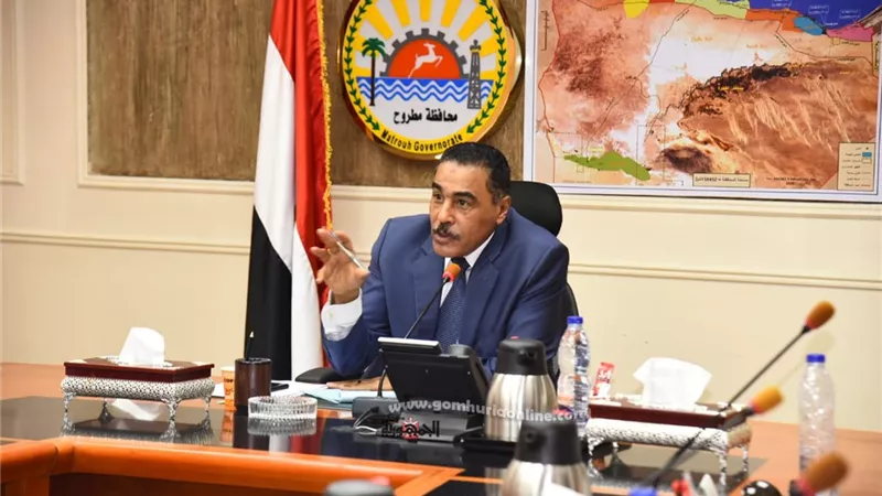 حصر الأحوزة العمرانية لجميع القرى والتجمعات والتوابع بكل مدينة بمطروح