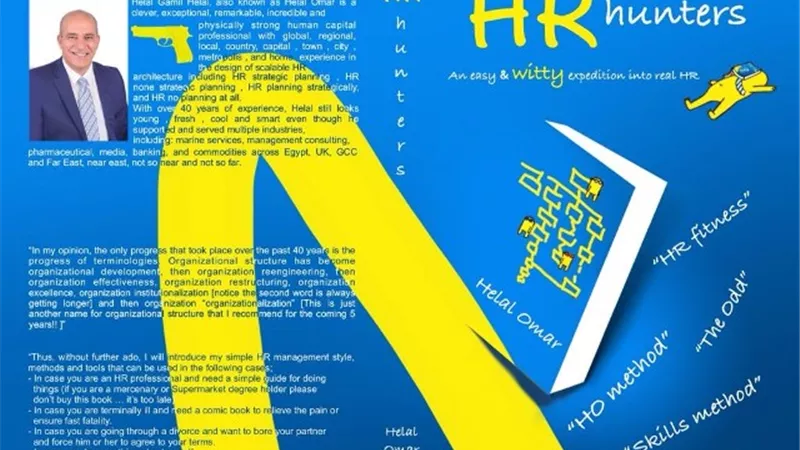 HR hunters أول كتاب عن الموارد البشرية باللغة الانجليزية