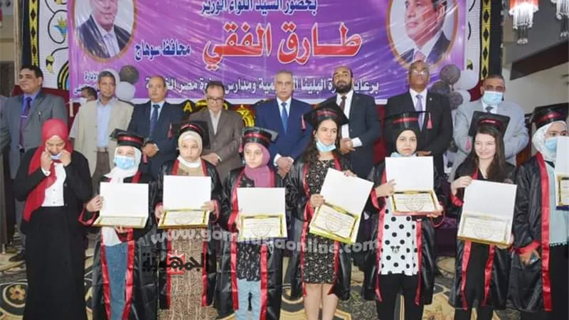 محافظ سوهاج يشهد حفل تكريم أوائل الشهادة الإعدادية بالبلينا ..صور